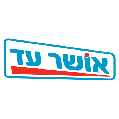 רשת לקוחה של הנמל