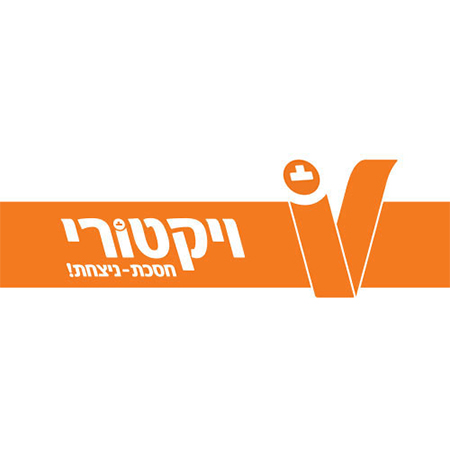רשת לקוחה של הנמל
