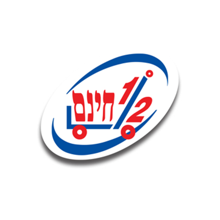 רשת לקוחה של הנמל