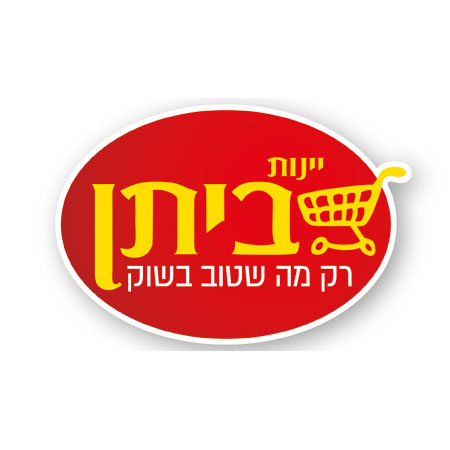 רשת לקוחה של הנמל