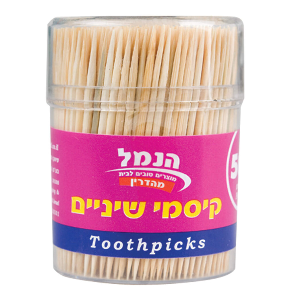 קיסמי שיניים - 500 יח' - הנמל אריזות ושיווק | מוצרי צריכה | כשר