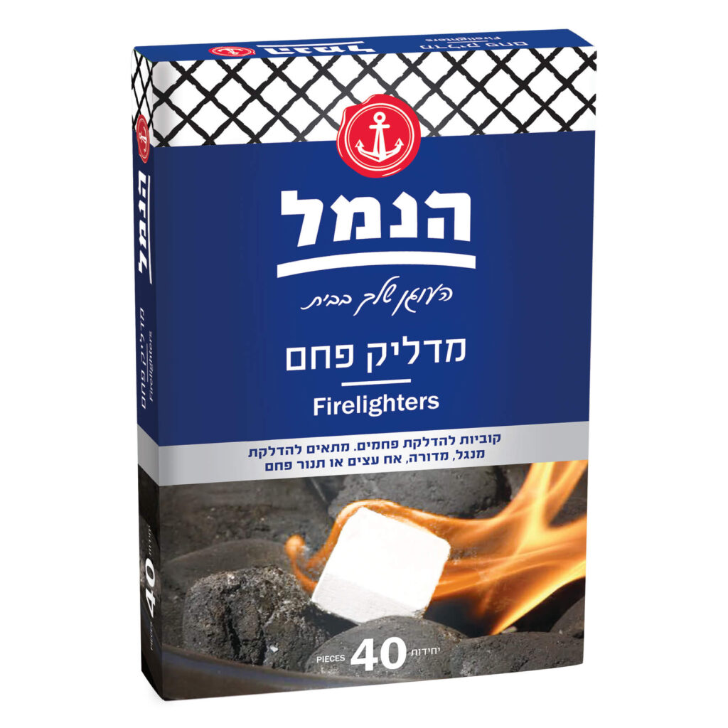 קוביות להדלקת פחמים - הנמל אריזות ושיווק | ציוד למנגל | כשר