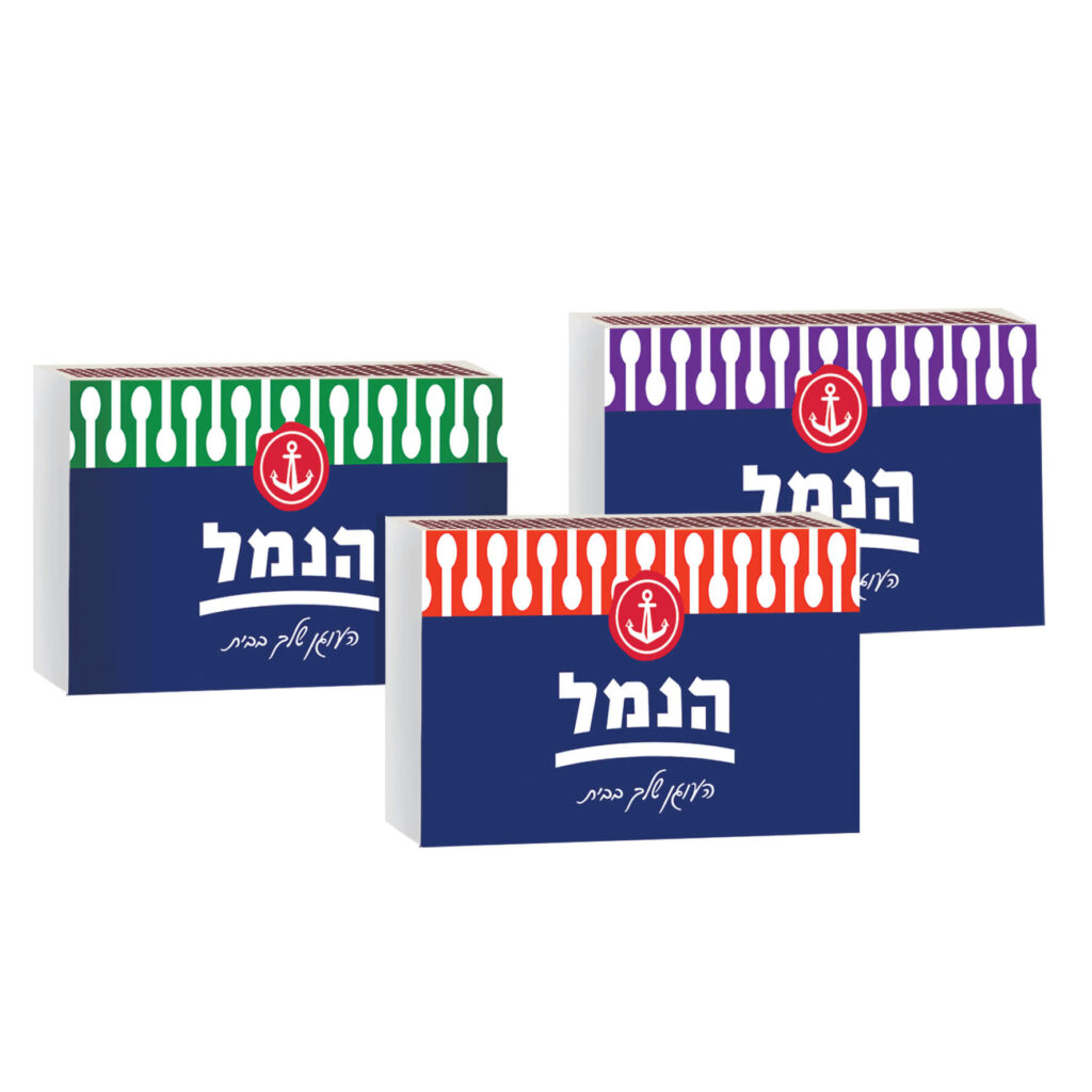 גפרורים 10 יח' - הנמל אריזות ושיווק | ציוד למנגל | כשר