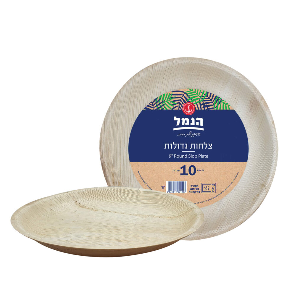 צלחות גדול מדקל 10 יח - הנמל אריזות ושיווק | כלים מהצומח | כשר