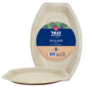 מגש אובלי בינוני מדקל 5 יח`