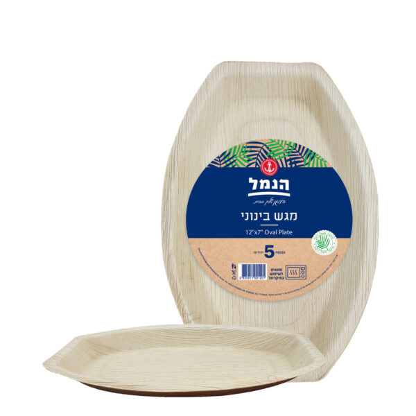 מגש אובלי בינוני מדקל 5 יח`