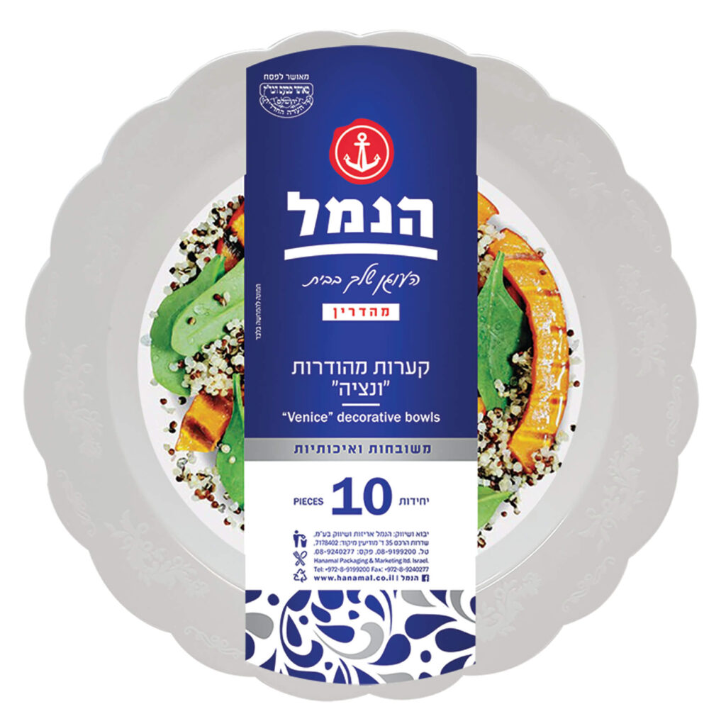 מרקיות ונציה 10 יח`  - צבע לבן - הנמל אריזות ושיווק | חד פעמי | כשר