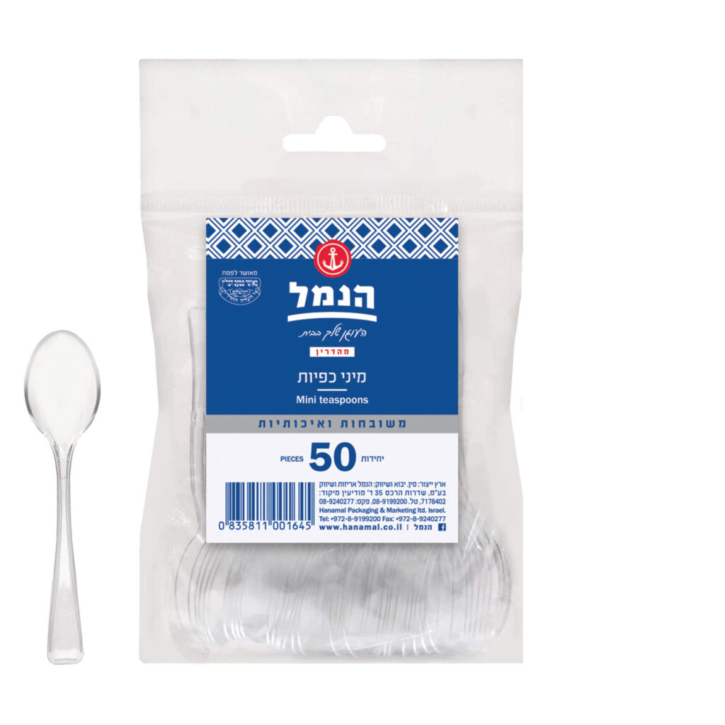 כפיות חד פעמיות - מיני 50 יח' - הנמל אריזות ושיווק | סכו"ם חד פעמי | כשר