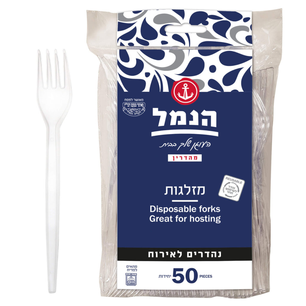 מזלגות אלגנט - שקוף, 50 יח' - הנמל אריזות ושיווק | סכו"ם חד פעמי | כשר