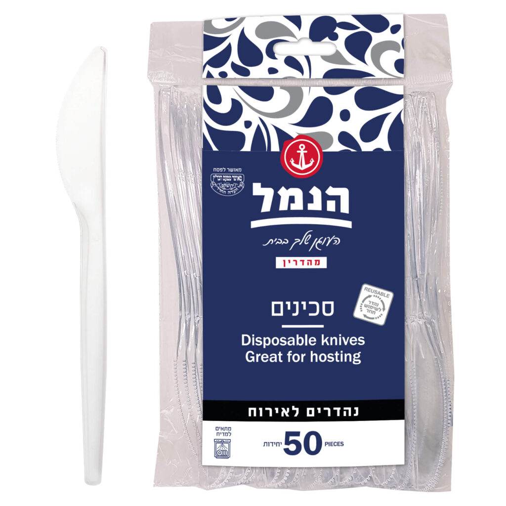 סכינים - אלגנט, שקוף, 50 יח' - הנמל אריזות ושיווק | סכו"ם חד פעמי | כשר
