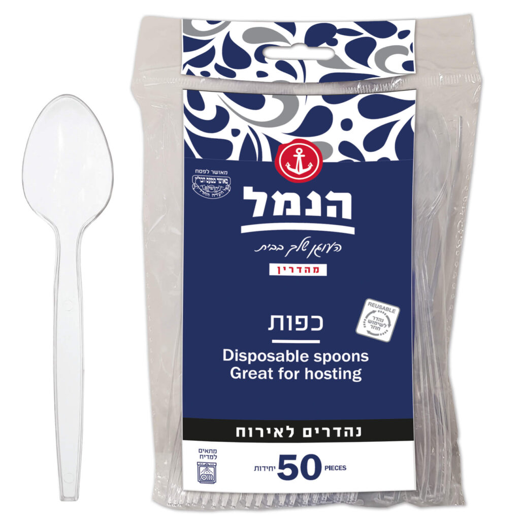 כפות  - אלגנט שקוף 50 יח' - הנמל אריזות ושיווק | סכו"ם חד פעמי | כשר