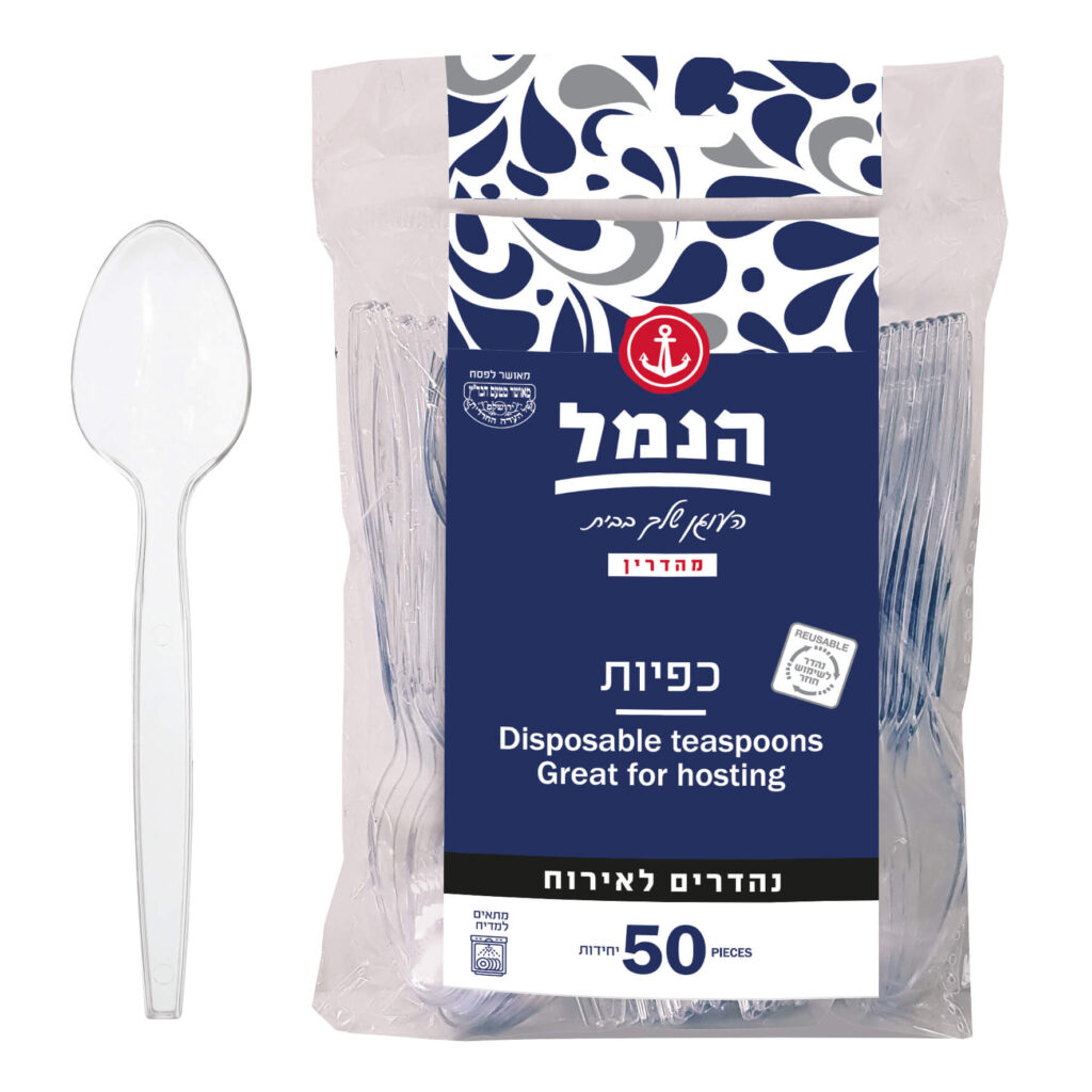 כפיות אלגנט שקוף 50 יח' - הנמל אריזות ושיווק | סכו"ם חד פעמי | כשר