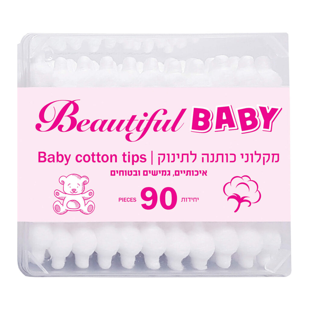 מקלוני כותנה לתינוק 90 יח` - הנמל אריזות ושיווק | מוצרי צריכה | כשר