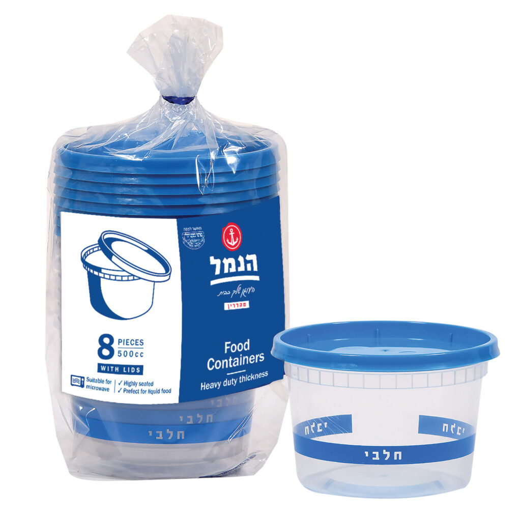 גביעי אחסון עגולים 8 יח' - הנמל אריזות ושיווק | קופסאות אחסון למטבח | כשר