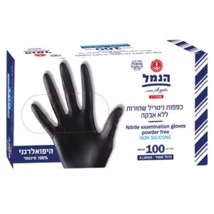 כפפות XL ניטריל 100 יח'
