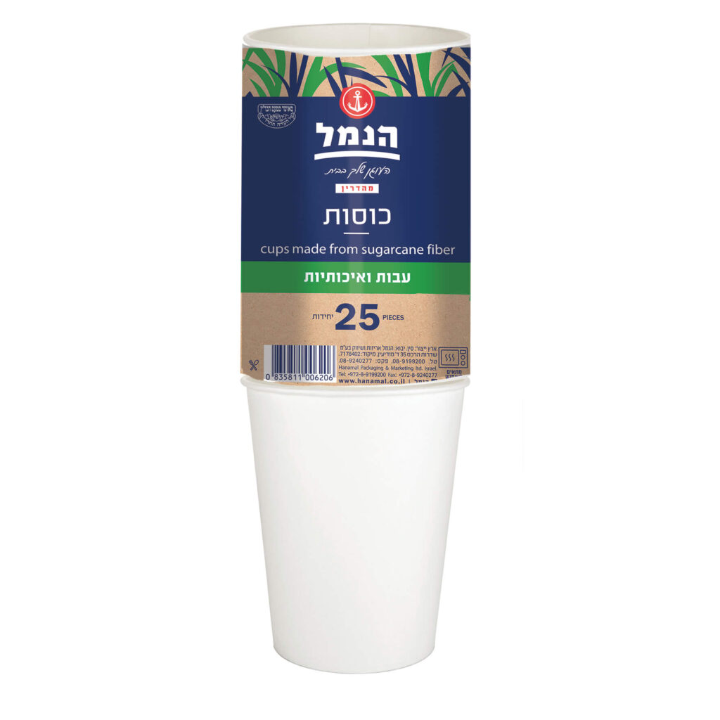 כוסות מקנה סוכר 25 יח' - הנמל אריזות ושיווק | כלים מהצומח | כשר
