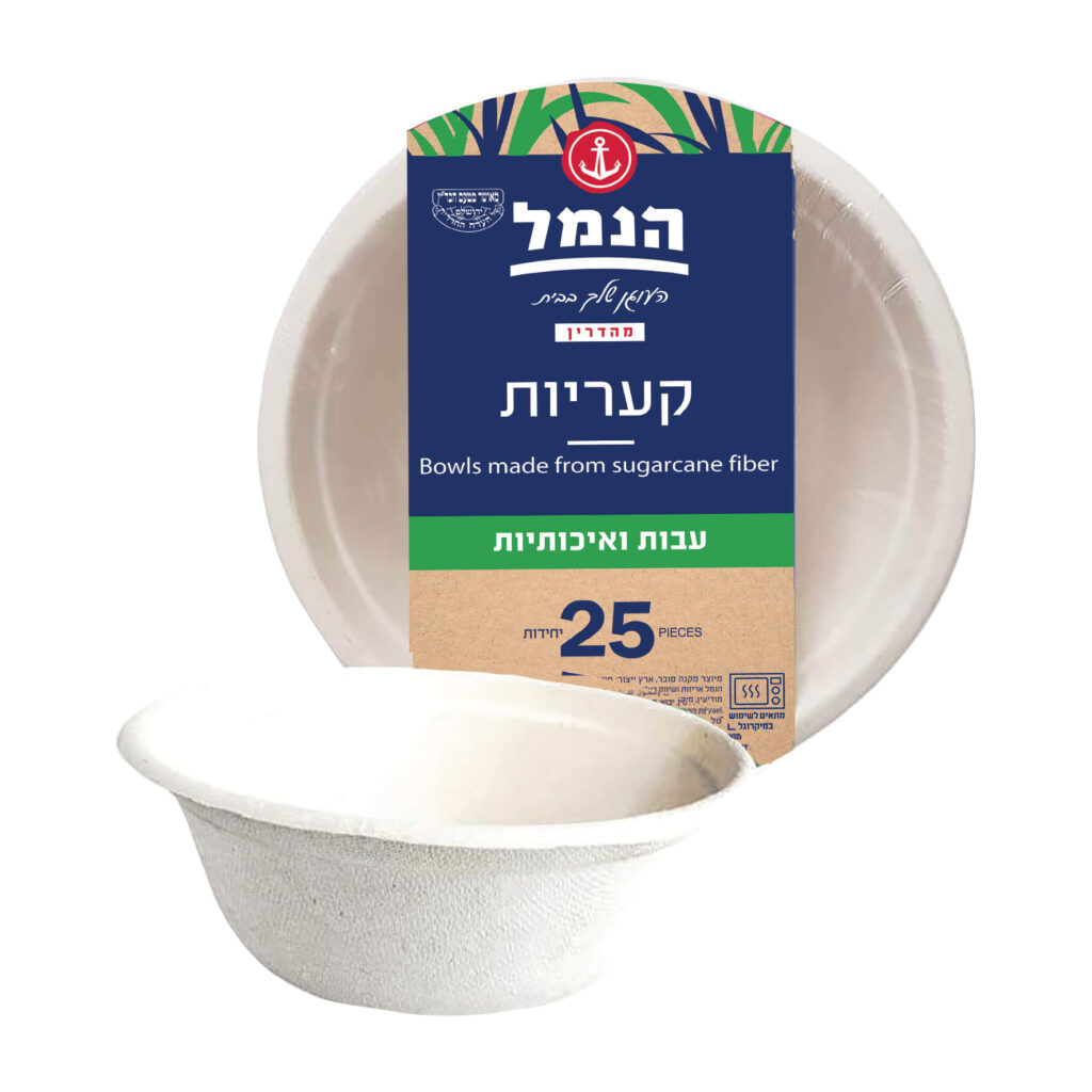 קערות למרק - מקנה סוכר 25 יח` - הנמל אריזות ושיווק | כלים מהצומח | כשר