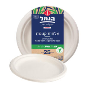 צלחות קטנות מקנה סוכר 25 יח`