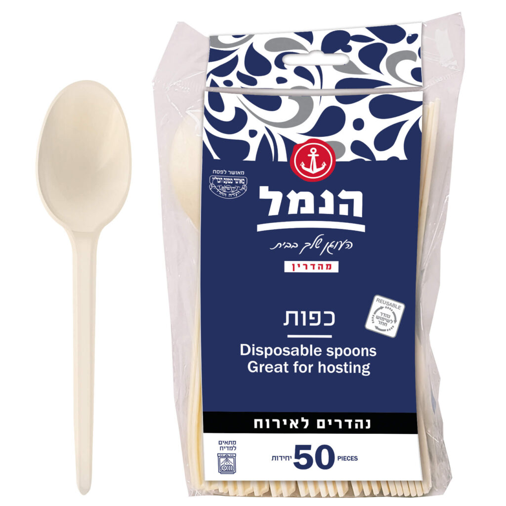 כפות  - אלגנט , קרם 50 יח' - הנמל אריזות ושיווק | סכו"ם חד פעמי | כשר