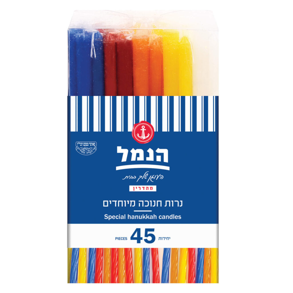 נרות חנוכה מיוחדים - 45 יח' - הנמל אריזות ושיווק | מוצרי צריכה | כשר