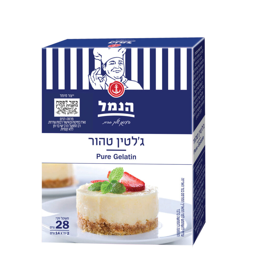 ג'לטין טהור מדגים - 2 יחידות - הנמל אריזות ושיווק | מוצרי אפייה | כשר