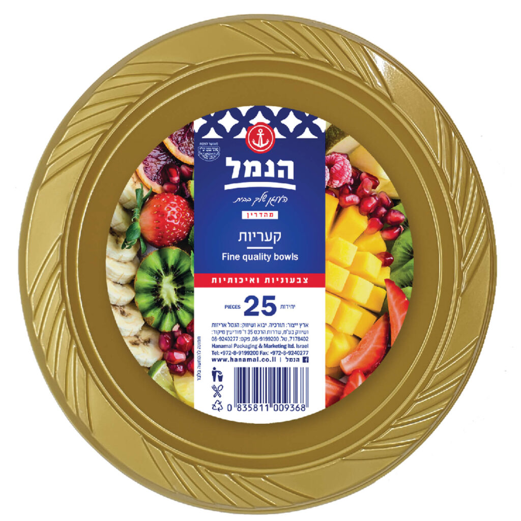 קעריות צבעוניות - 18 יח' - הנמל אריזות ושיווק | חד פעמי | כשר