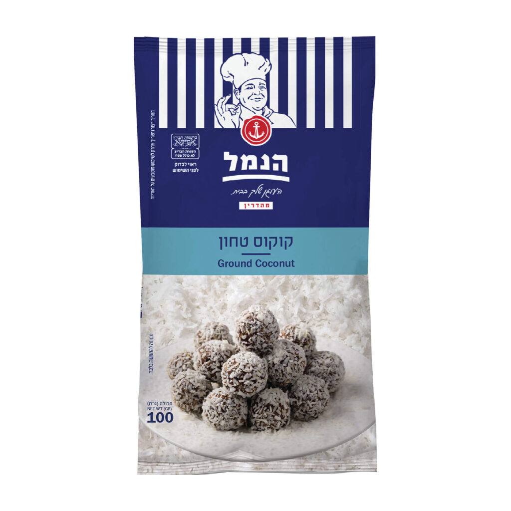 קוקוס טחון - 100 גרם - הנמל אריזות ושיווק | מוצרי אפייה | כשר