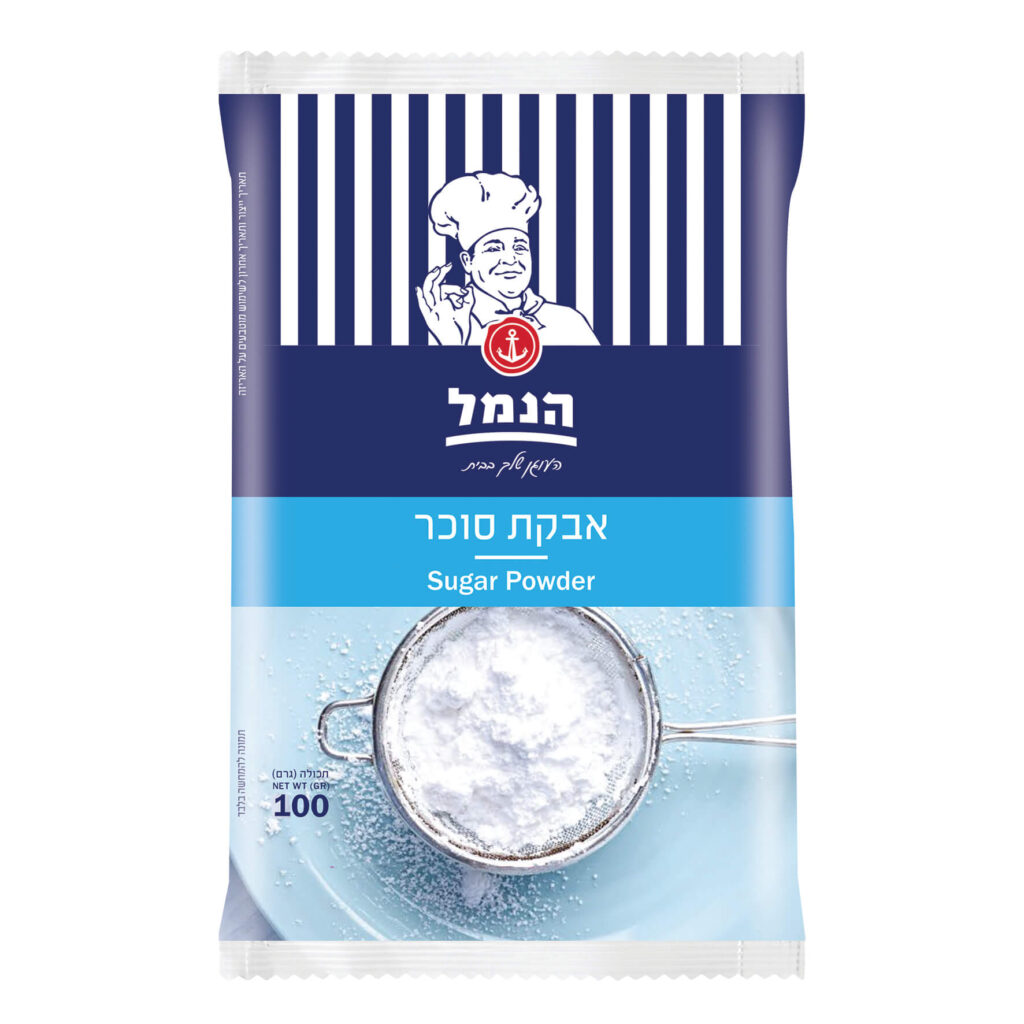 אבקת סוכר - 100 גרם - הנמל אריזות ושיווק | אבקת סוכר | כשר