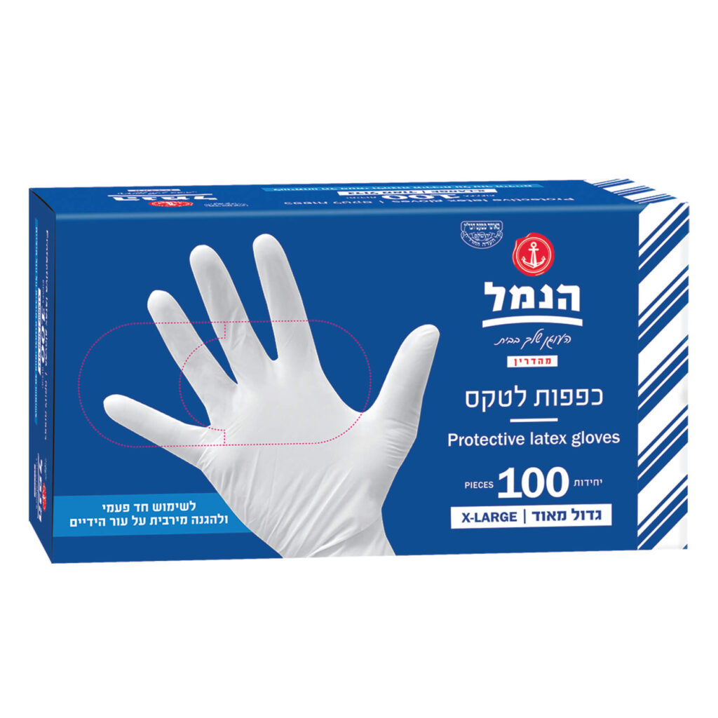 כפפות XL לטקס 100 יח` - הנמל אריזות ושיווק | כפפות | כשר