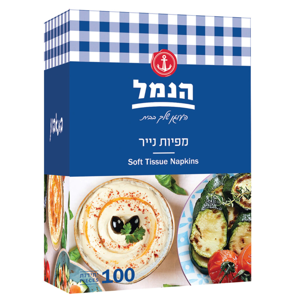מפיון בקופסא 100 יח' - הנמל אריזות ושיווק | מוצרי צריכה | כשר