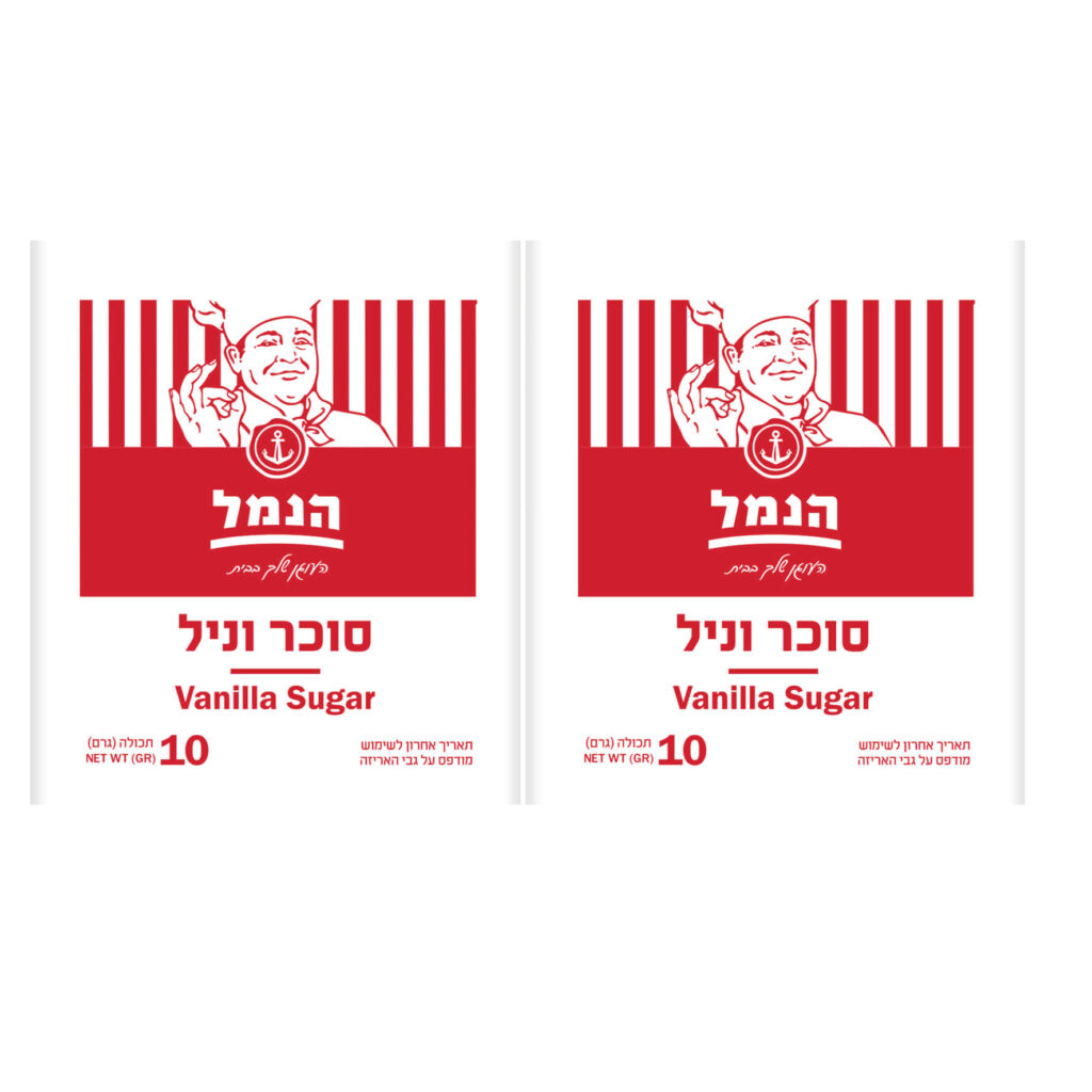 סוכר וניל - 10 יחידות - הנמל אריזות ושיווק | מוצרי אפייה | כשר