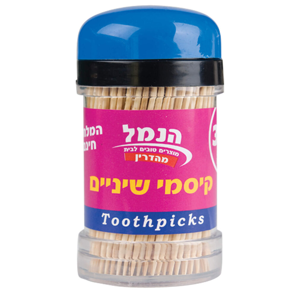 קסמים מלחיה 300 יח' - הנמל אריזות ושיווק | מוצרי צריכה | כשר