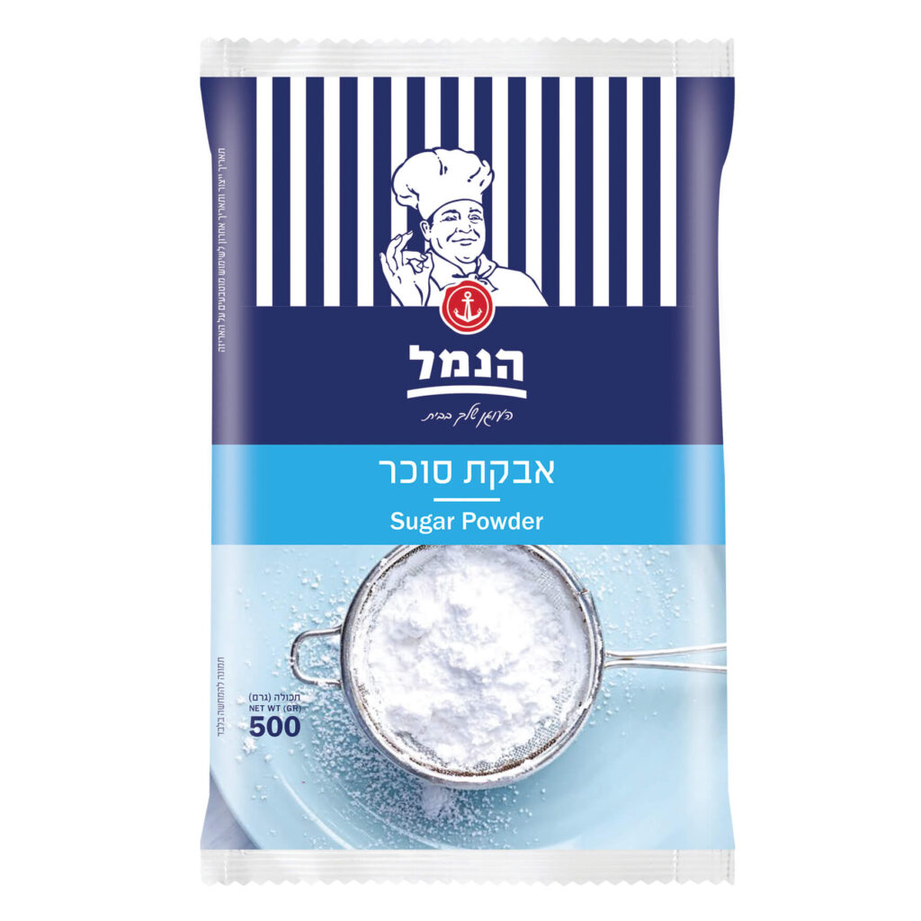 אבקת סוכר - 500 גרם - הנמל אריזות ושיווק | אבקת סוכר | כשר
