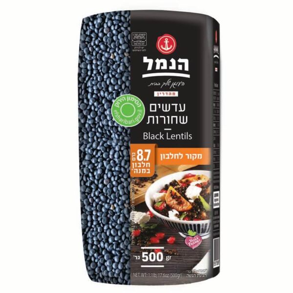 עדשים שחורות