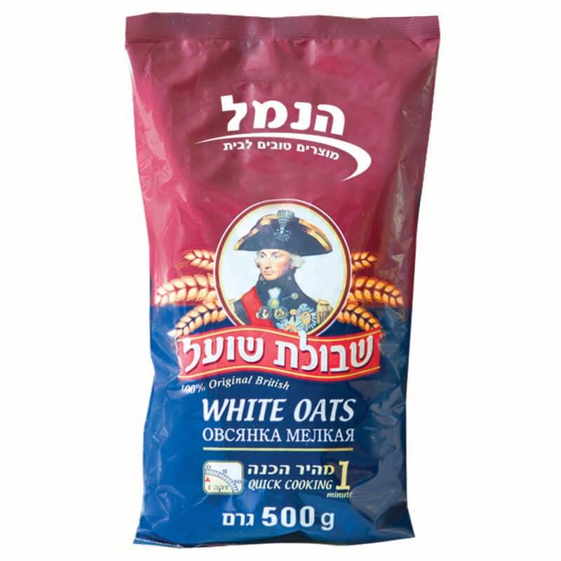 שיבולת שועל