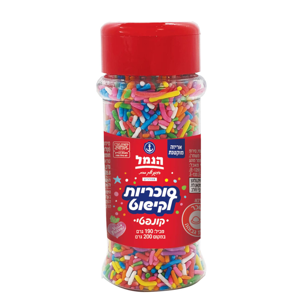 סוכריות לקישוט קונפטי - 190 גרם - הנמל אריזות ושיווק | סוכריות לעוגה | כשר