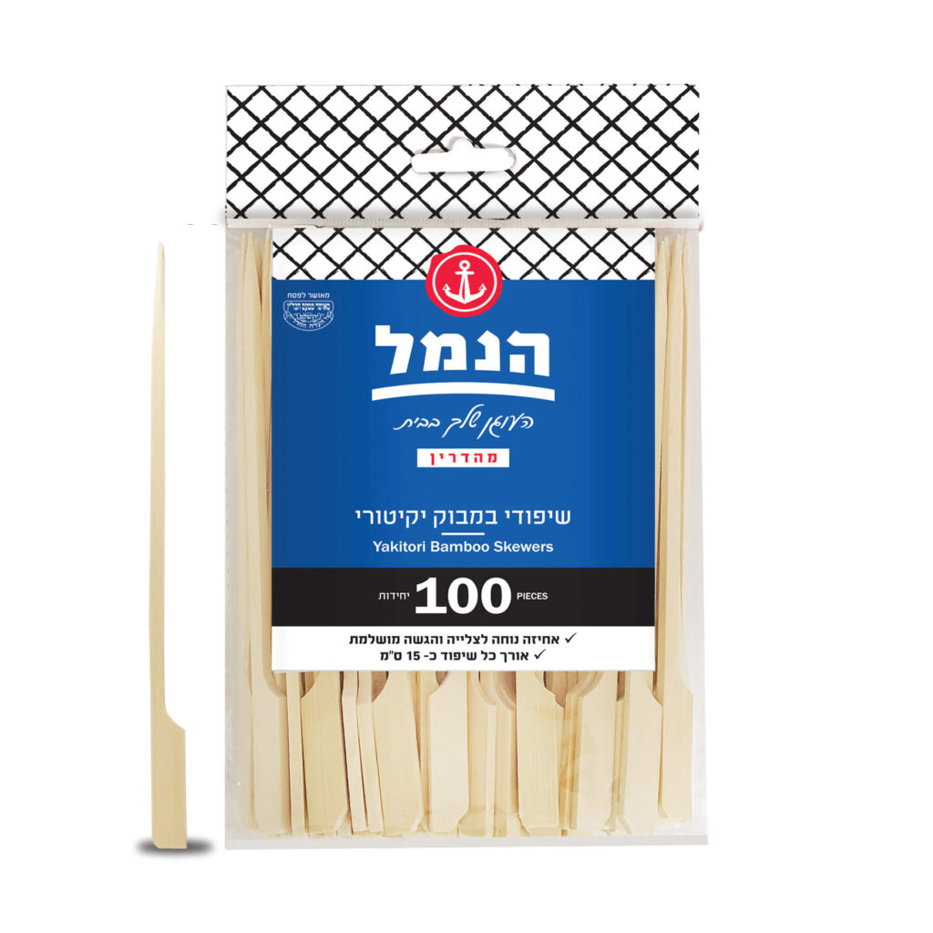 שיפודי במבוק - יקיטורי עבים 100 יח' - הנמל אריזות ושיווק | ציוד למנגל | כשר