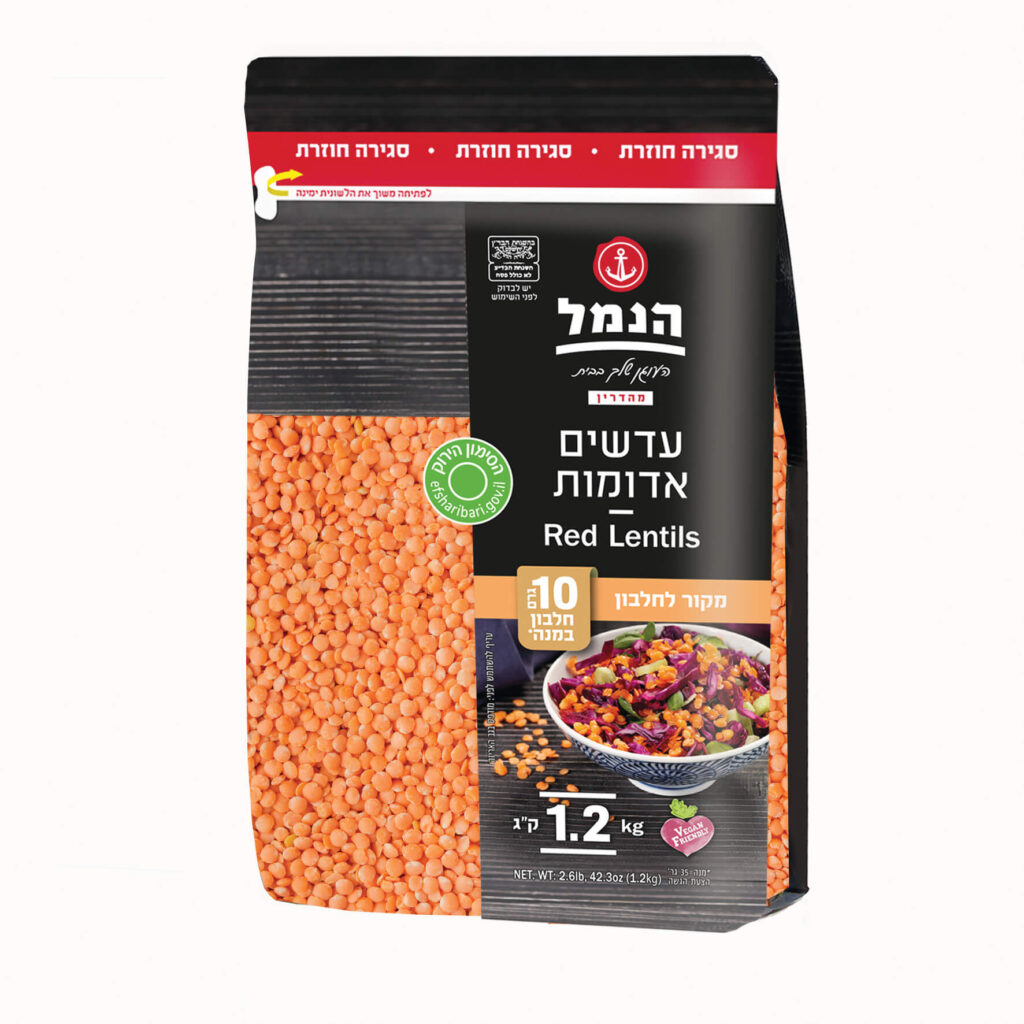 עדשים אדומות 1.2 ק"ג - הנמל אריזות ושיווק | עדשים | כשר