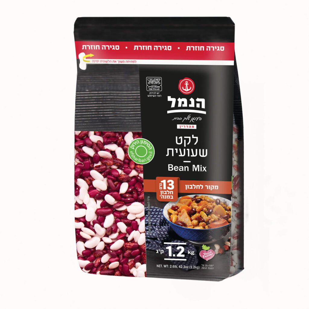 לקט שעועית 1.2 ק"ג - הנמל אריזות ושיווק | קטניות | כשר