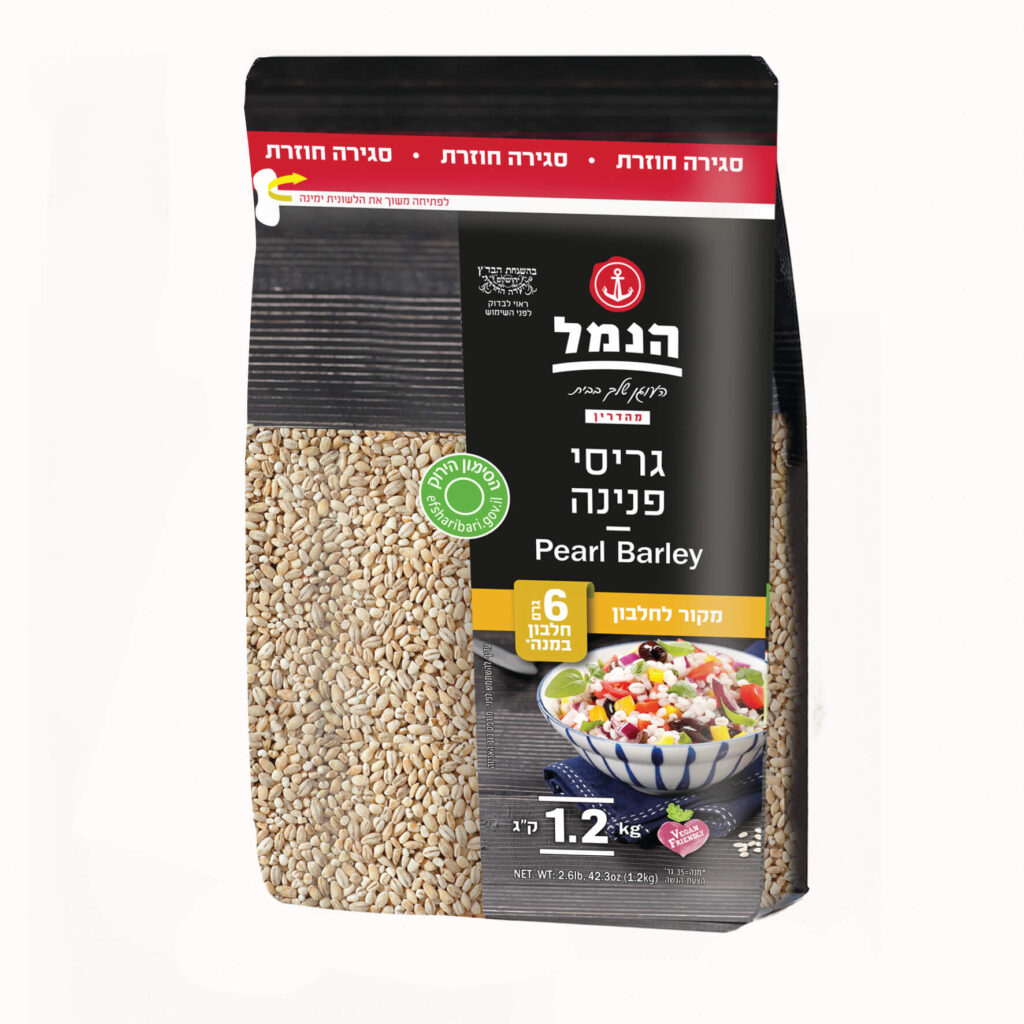 גריסי פנינה 1.2 ק"ג - הנמל אריזות ושיווק | גריסי פנינה | כשר