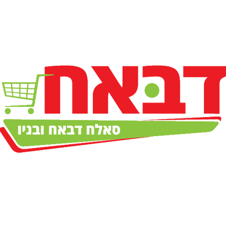 רשת לקוחה של הנמל
