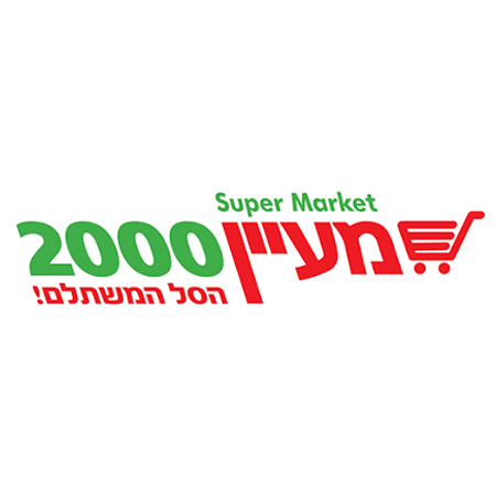 רשת לקוחה של הנמל