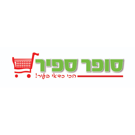 רשת לקוחה של הנמל
