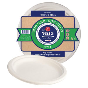 צלחות גדולות 1 ק"ג מקנה סוכר כ-67 יח`