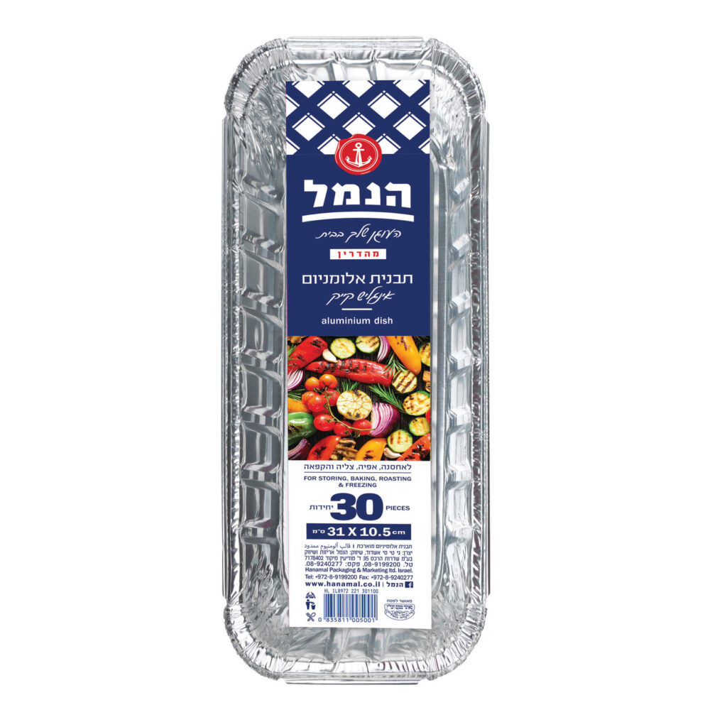תבנית מאורכת 30 יח' (R88) - הנמל אריזות ושיווק | תבניות אלומיניום | כשר