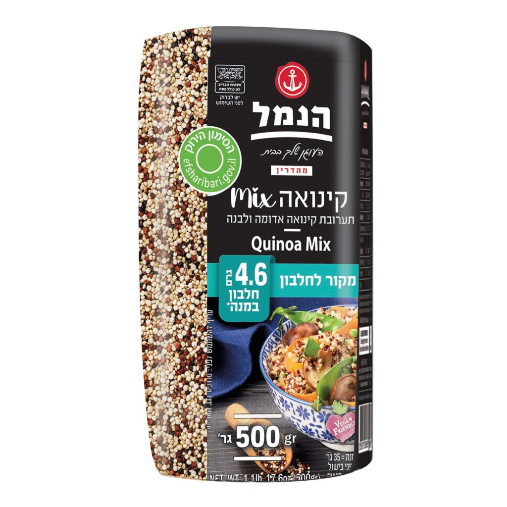 קינואה מיקס - 500 גר' - הנמל אריזות ושיווק | קינואה | כשר