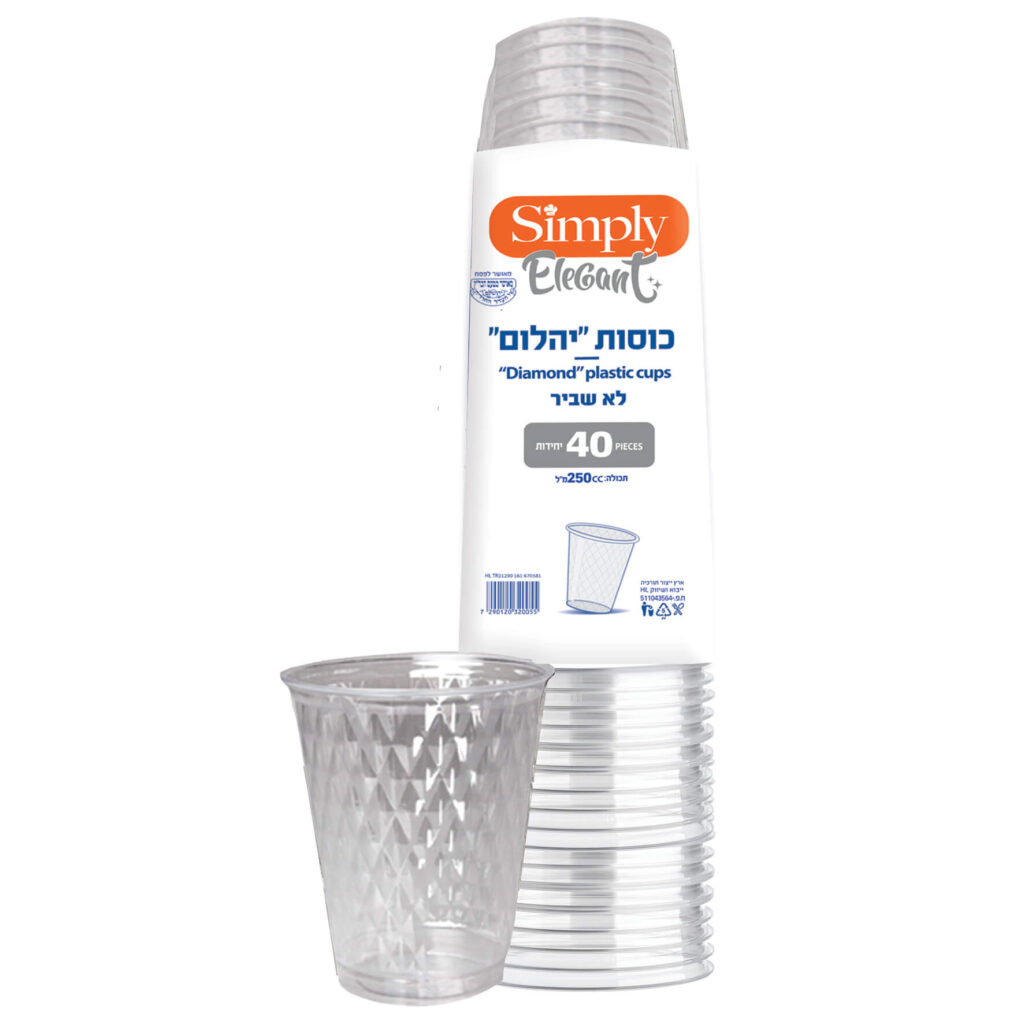 כוסות שתיה חד פעמית PP - יהלום 40 יח' - הנמל אריזות ושיווק | כוסות חד פעמי | כשר