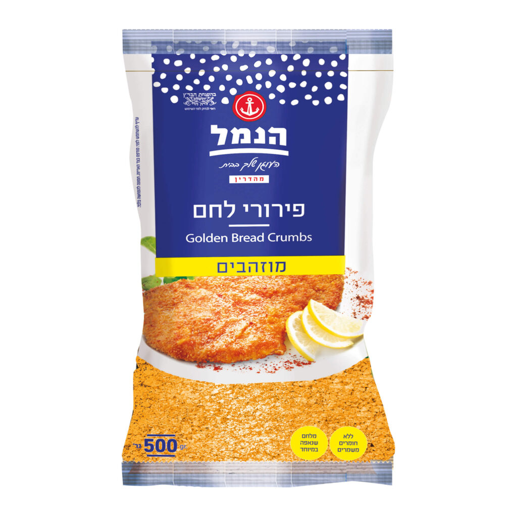 פירורי לחם - מוזהב 500 גר` - הנמל אריזות ושיווק | פירורי לחם | כשר