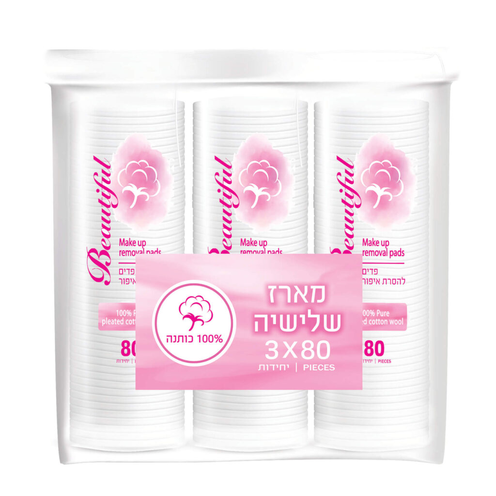 פדים להסרת איפור 3X80 יח' - הנמל אריזות ושיווק | מוצרי צריכה | כשר