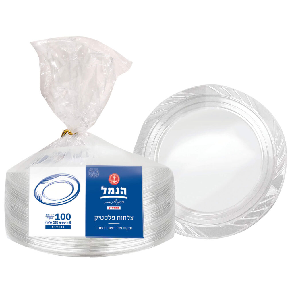 צלחות גדולות אמריקאיות שקופות 100 יח' - הנמל אריזות ושיווק | צלחות חד פעמי | כשר